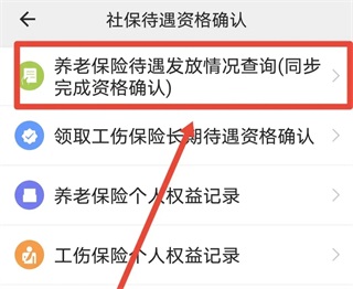 云南人社12333
