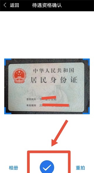 云南人社12333