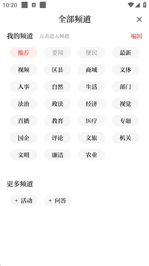 川江号