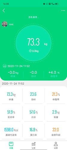 乐奥生活截图1