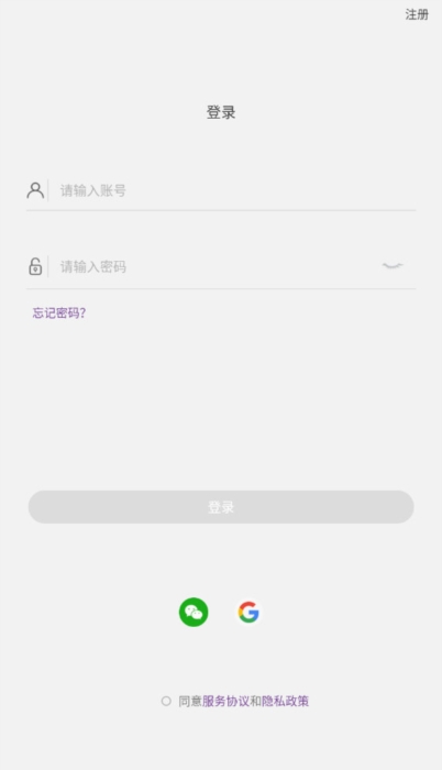 乐奥生活