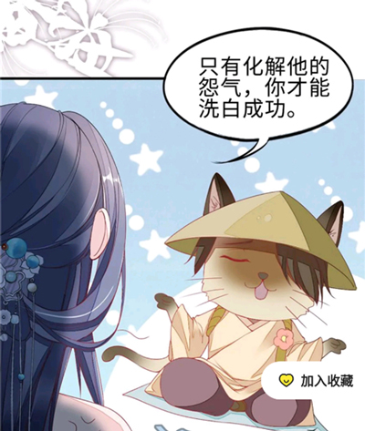 奇漫屋漫画app