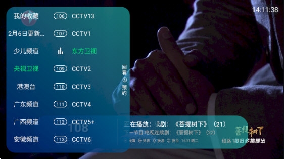 新全球TV电视版最新版2026