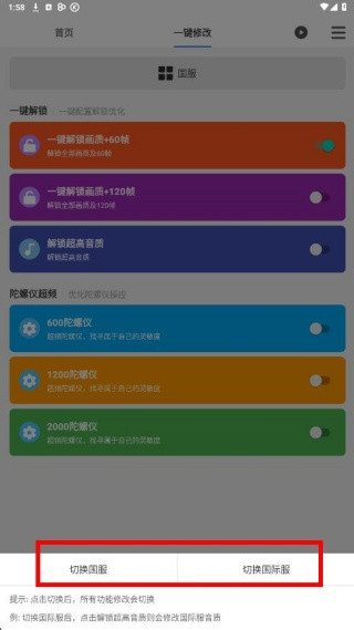画质魔盒专业版