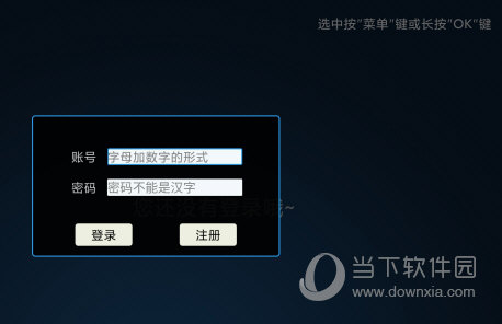 VIP影院TV版