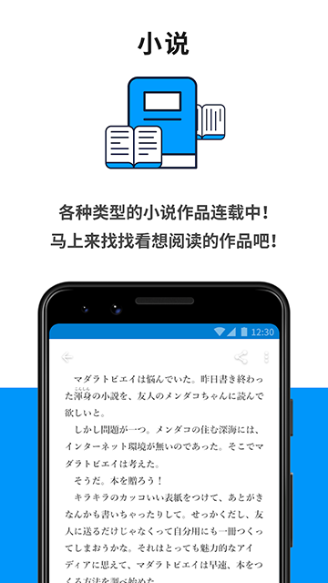 Pixiv安卓版截图1