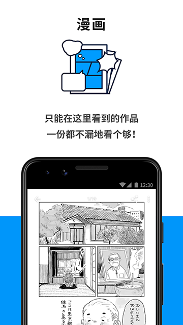 Pixiv安卓版截图2