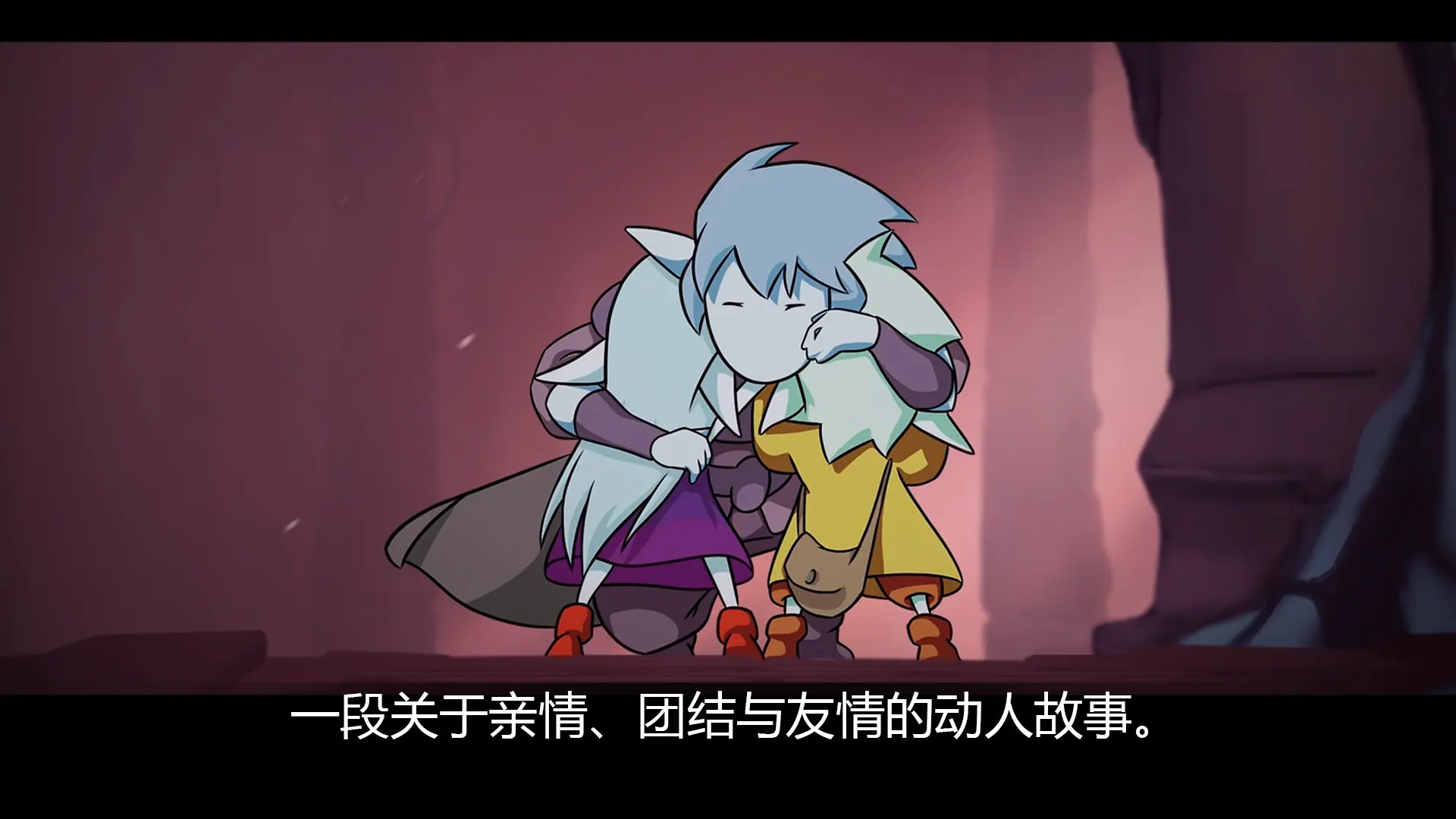 格里克阿祖尔的回忆截图4