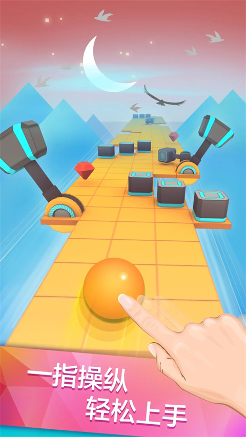 滚动的天空最新版截图2