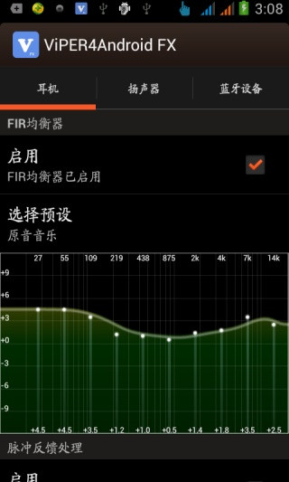 ViPER4Android fx
