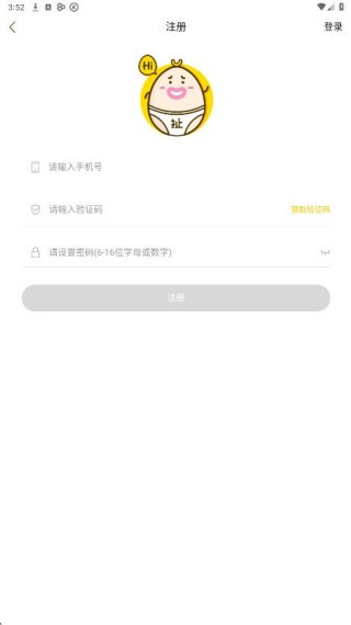 扯淡联盟最新版