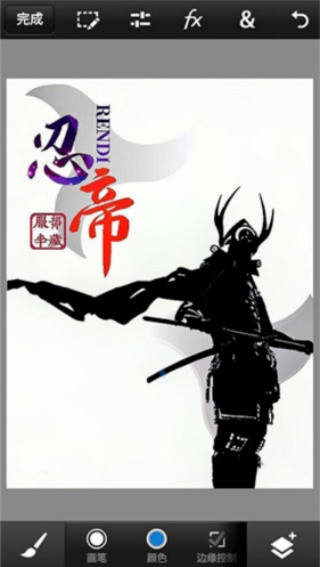 PSCC安卓版