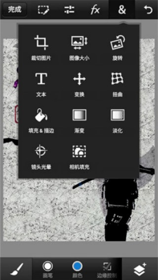 PSCC安卓版