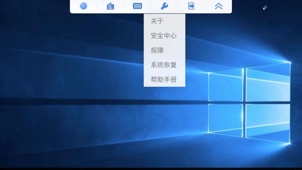天翼云电脑截图4