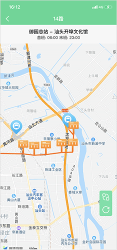 汕头公交APP