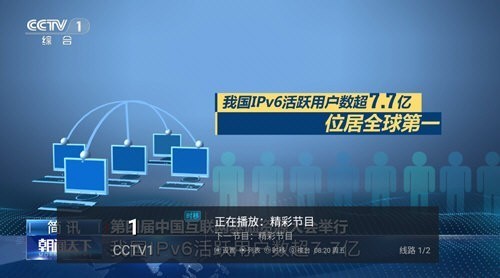 电视家5.0超清版