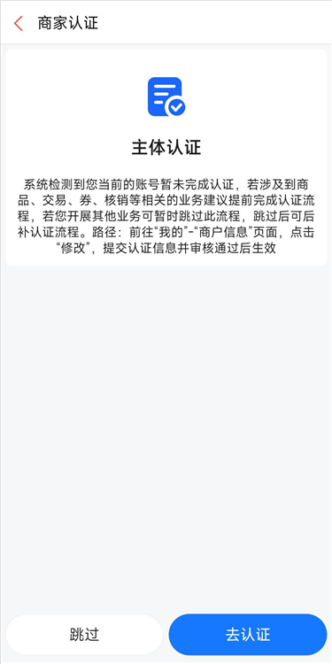 阿里本地通APP