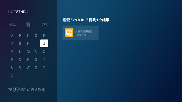 云视听虎电竞(虎牙tv版)