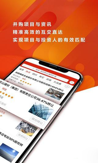 塔米狗app截图2
