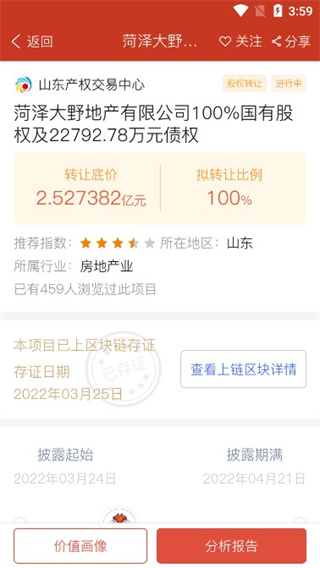 塔米狗app