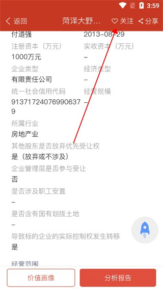 塔米狗app