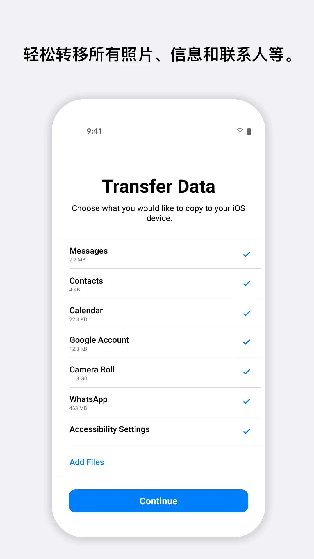 转移到iOS截图2