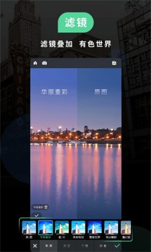 POCO摄影相机截图1