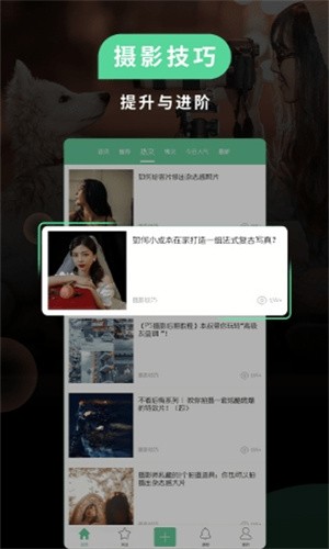 POCO摄影相机截图4