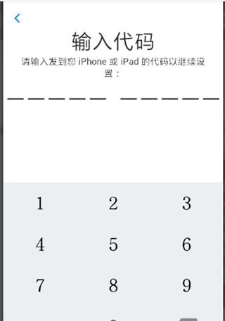 转移到iOS
