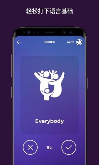 Drops软件截图5
