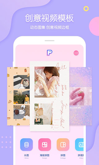 PINS截图1