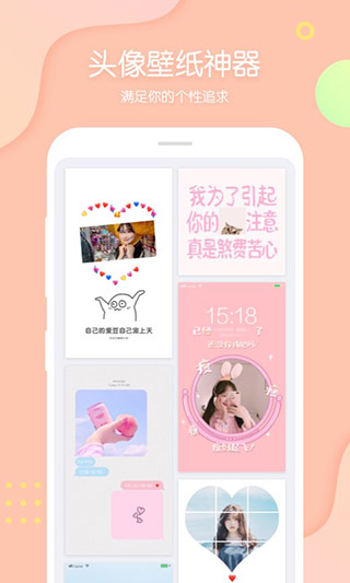 PINS截图2