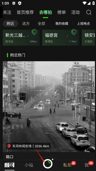 POCO摄影