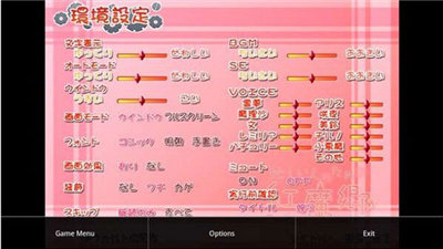 Krkr模拟器最新版2026截图1