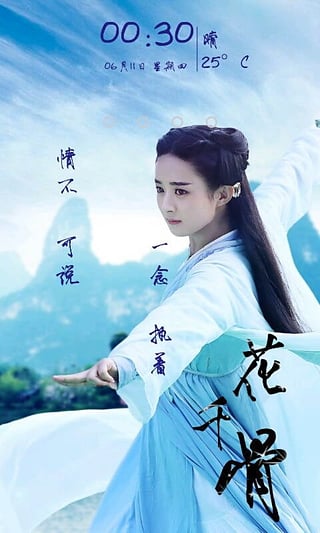 嘀嗒锁屏APP截图2