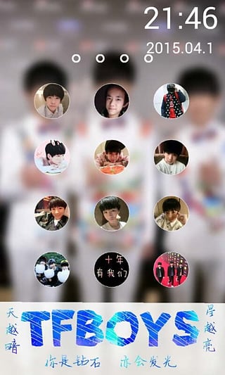 嘀嗒锁屏APP截图1