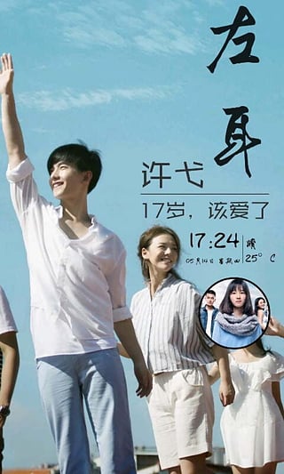 嘀嗒锁屏APP截图5