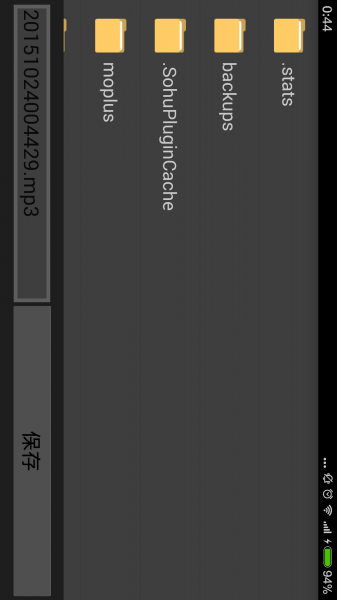 音频编辑器APP截图3