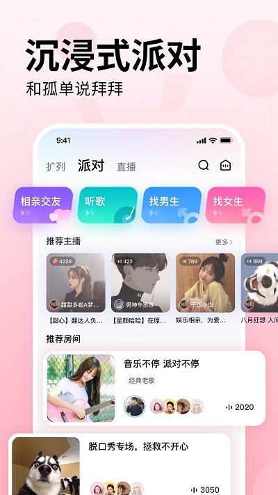 皮皮截图2