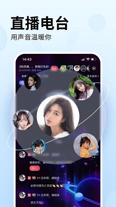 皮皮截图1