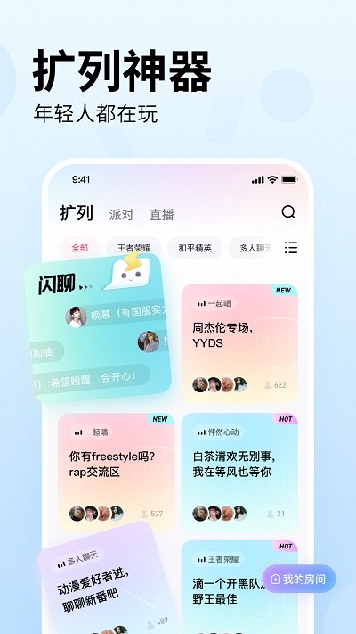 皮皮截图3