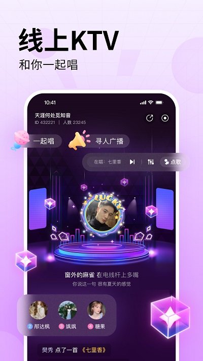 皮皮截图4
