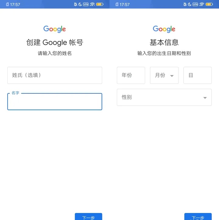 Google Play电视版
