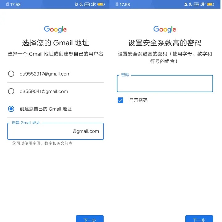 Google Play电视版