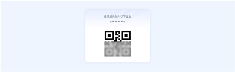 飞书2026新版