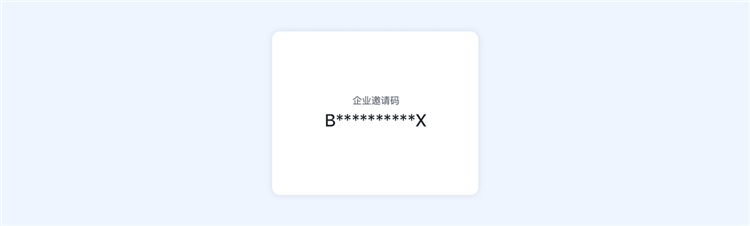 飞书2026新版