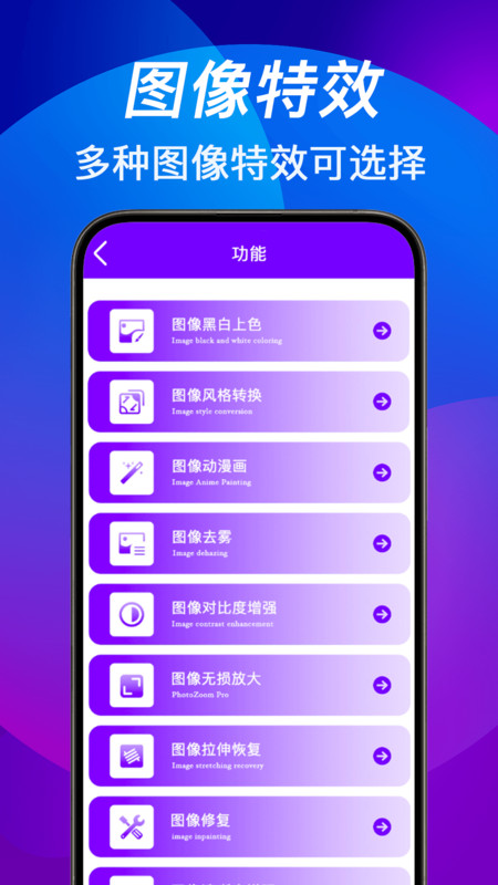 照片随手拼图切图app