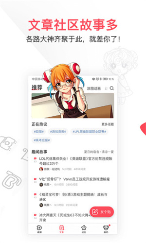 AcFun污染版截图2