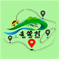 去俺村APP