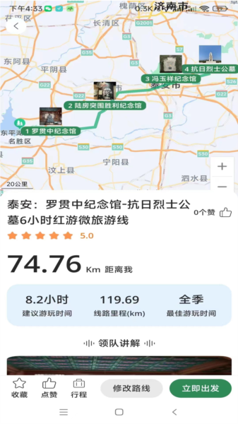 去俺村APP